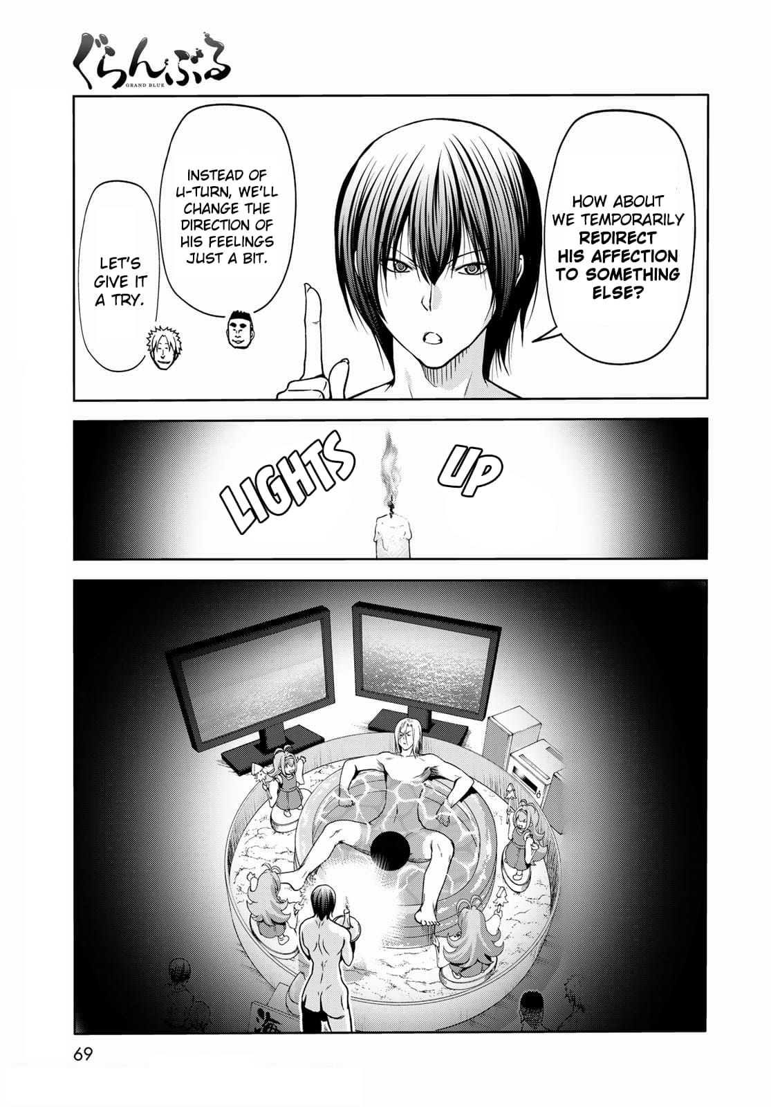 Grand Blue, Chapter 73 image 33